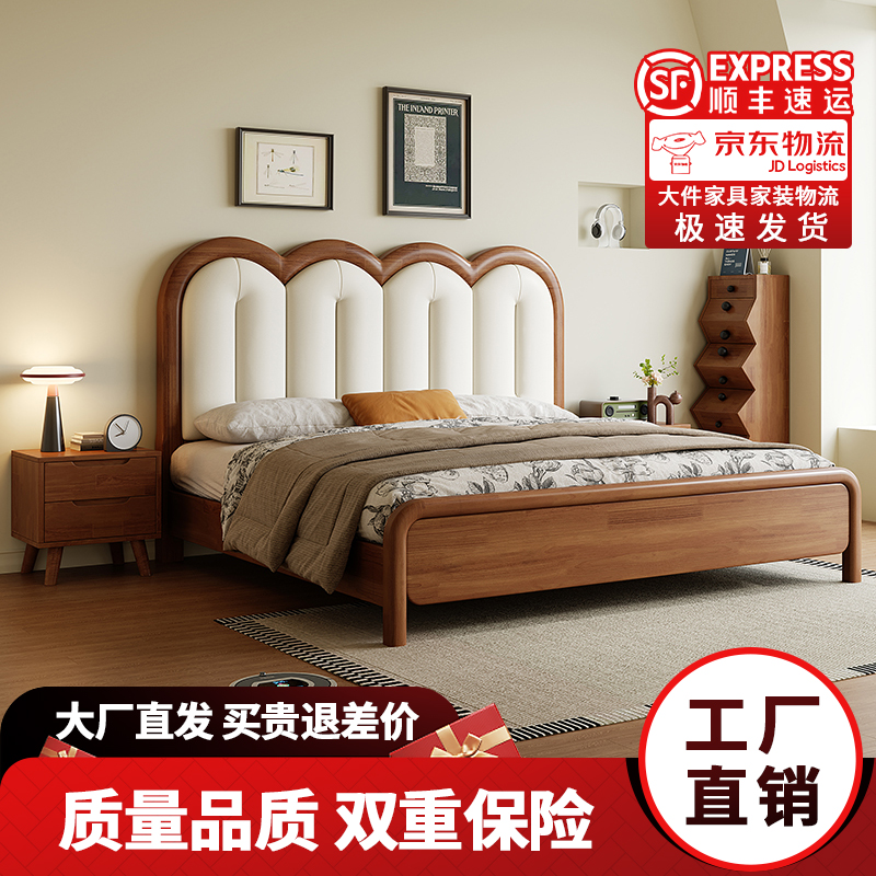 实木床北欧现代简约1.8米双人床1.5中古风花瓣床主卧室法式复古床
