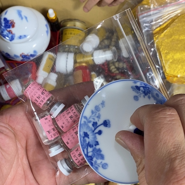 回流瓷器瓷片杂项