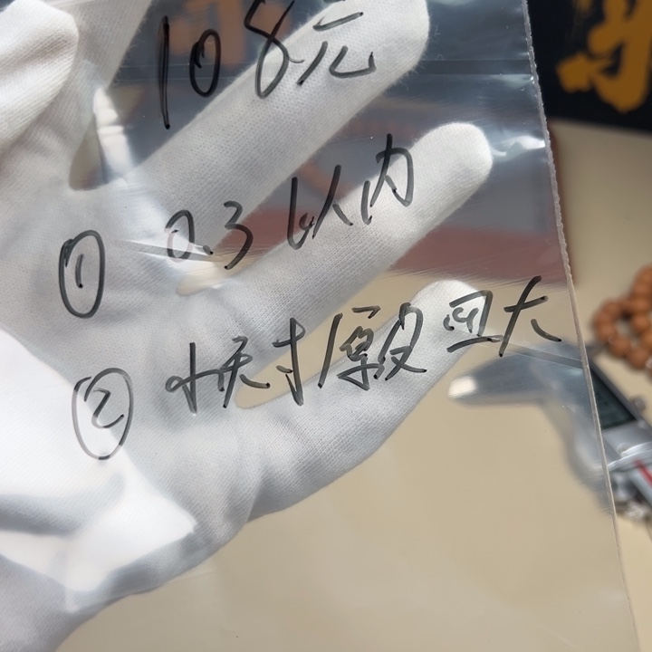 猴头核桃手串套盒108