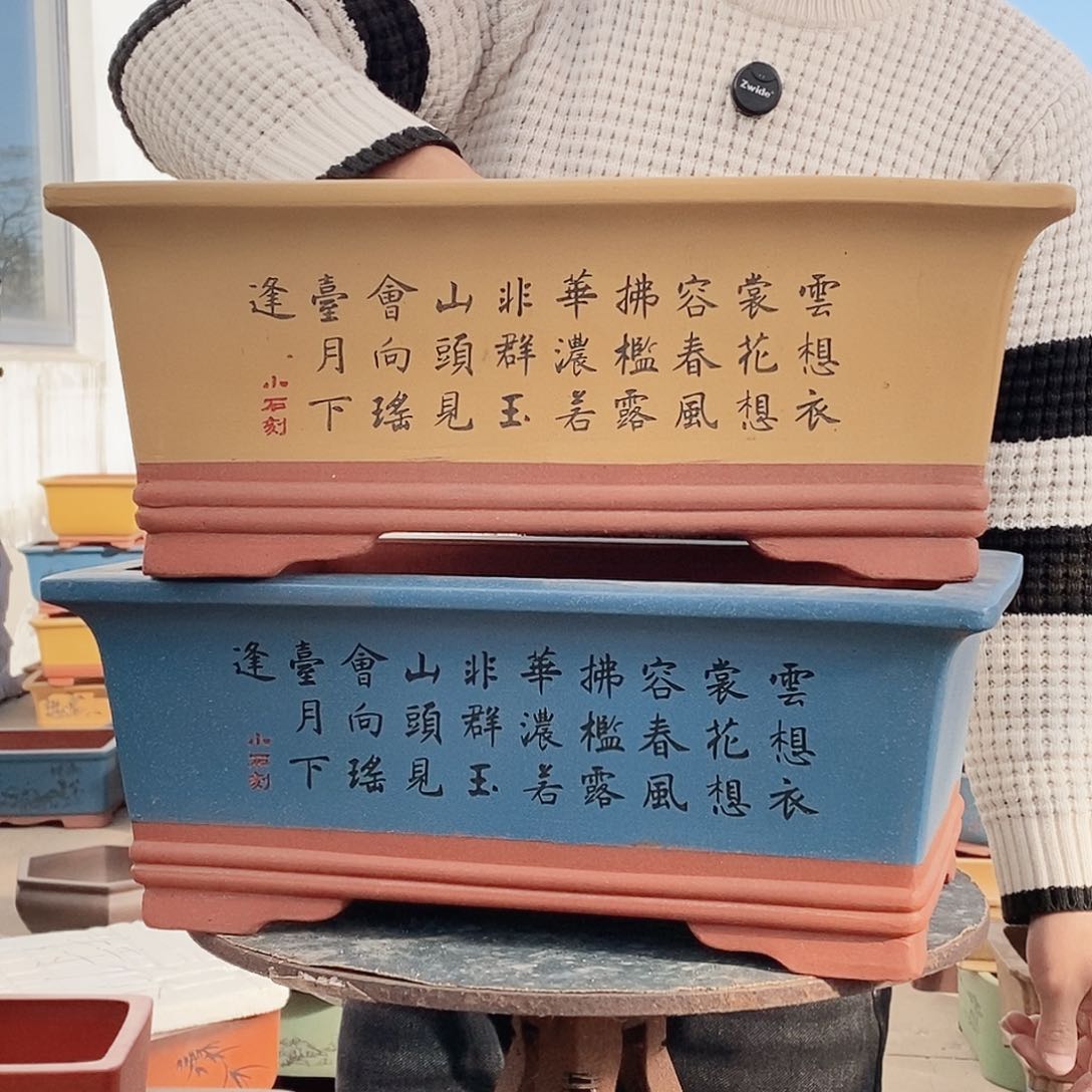 紫砂花盆紫砂花盆