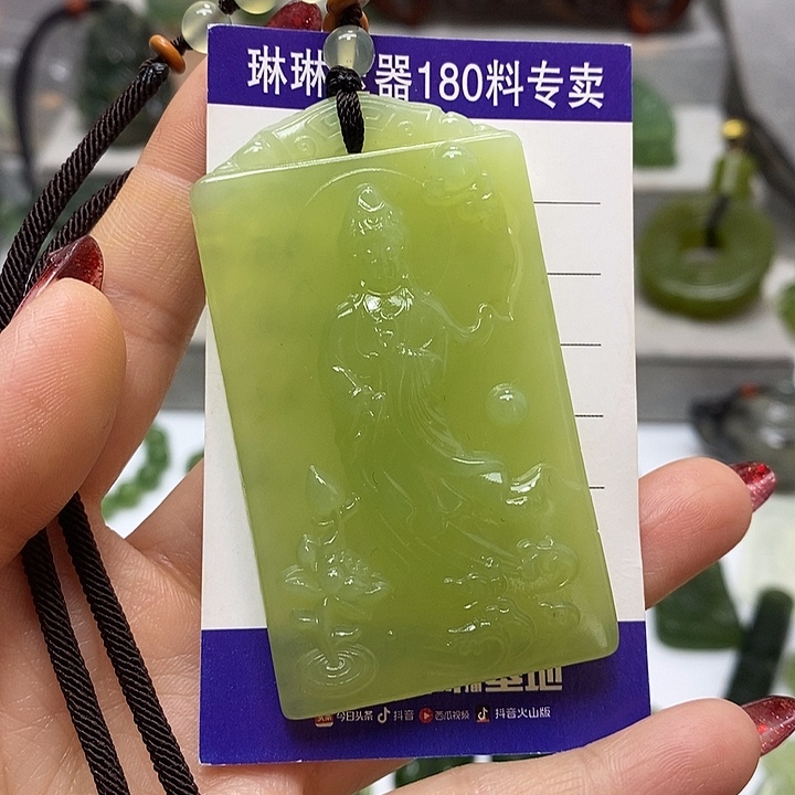蛇纹石玉挂件未镶嵌