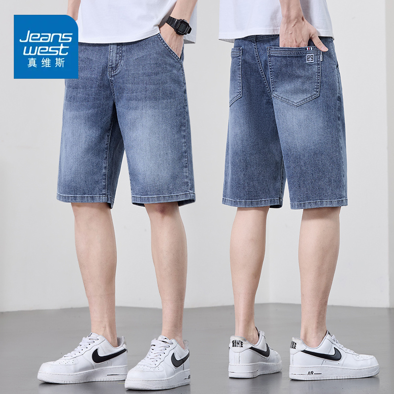 真维斯高端莱赛尔冰丝牛仔短裤男士2025夏季薄款宽松直筒百搭五分