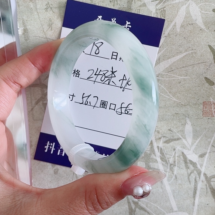 石英质玉手镯未镶嵌18