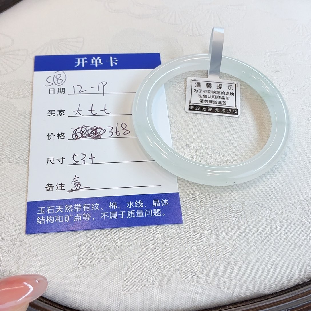 石英质玉未镶嵌手镯