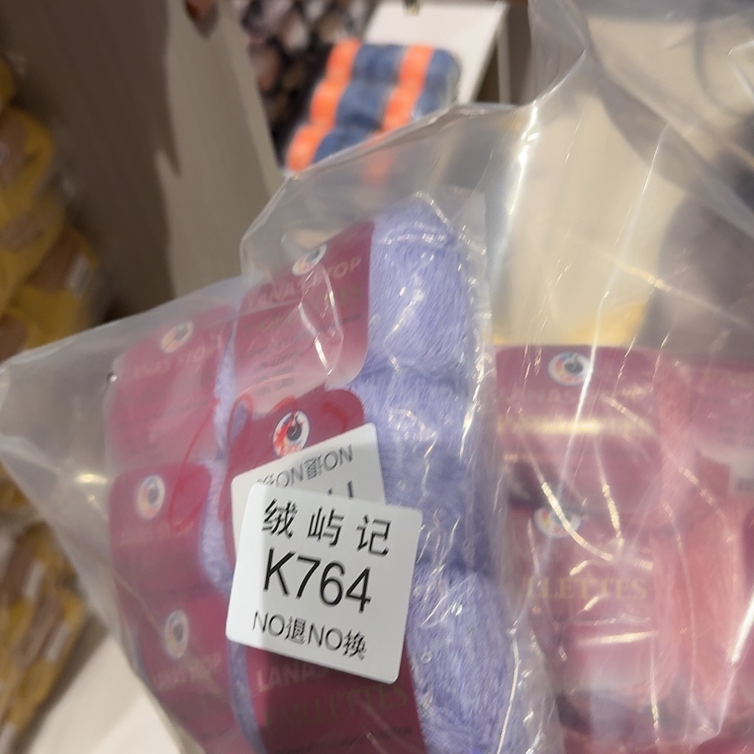 羊毛果****爷764.764.764