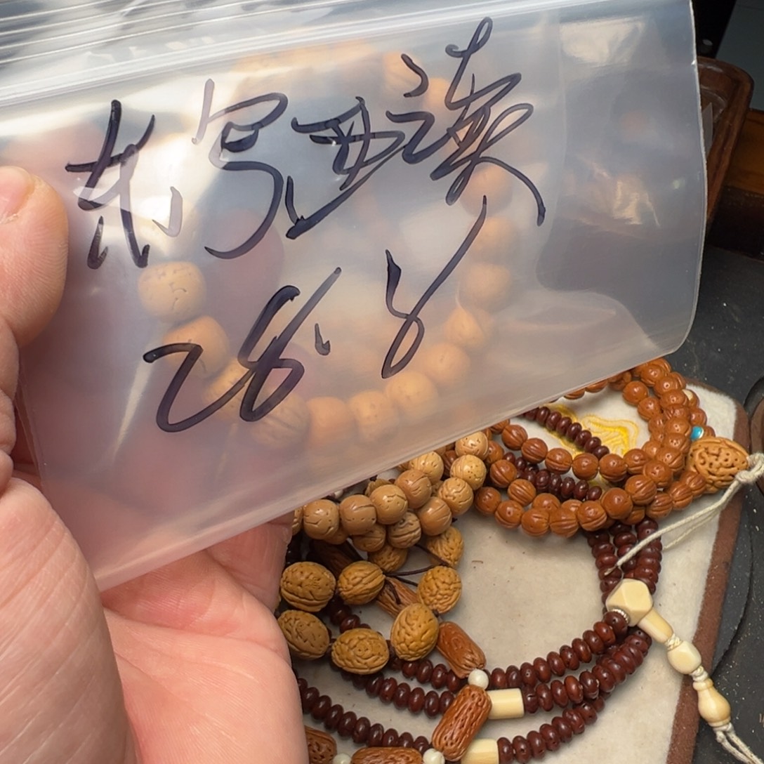 东***读三醋酯纤维盘锦桃核