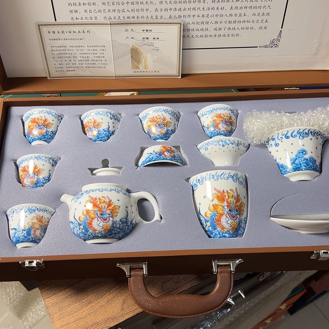 孤品茶具套装等等等