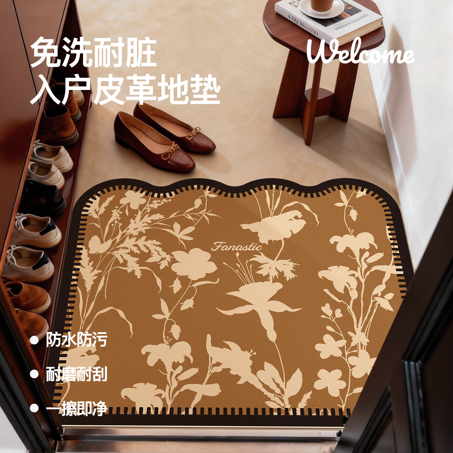 暖藻中古风入户门口地垫进门防滑垫子法式复古玄关可裁剪耐脏地垫