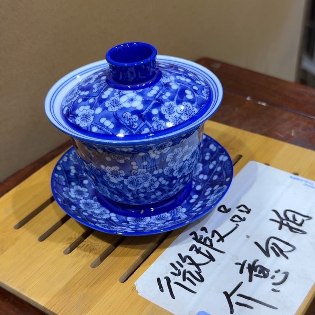 微瑕疵介意勿拍陶瓷器皿W989