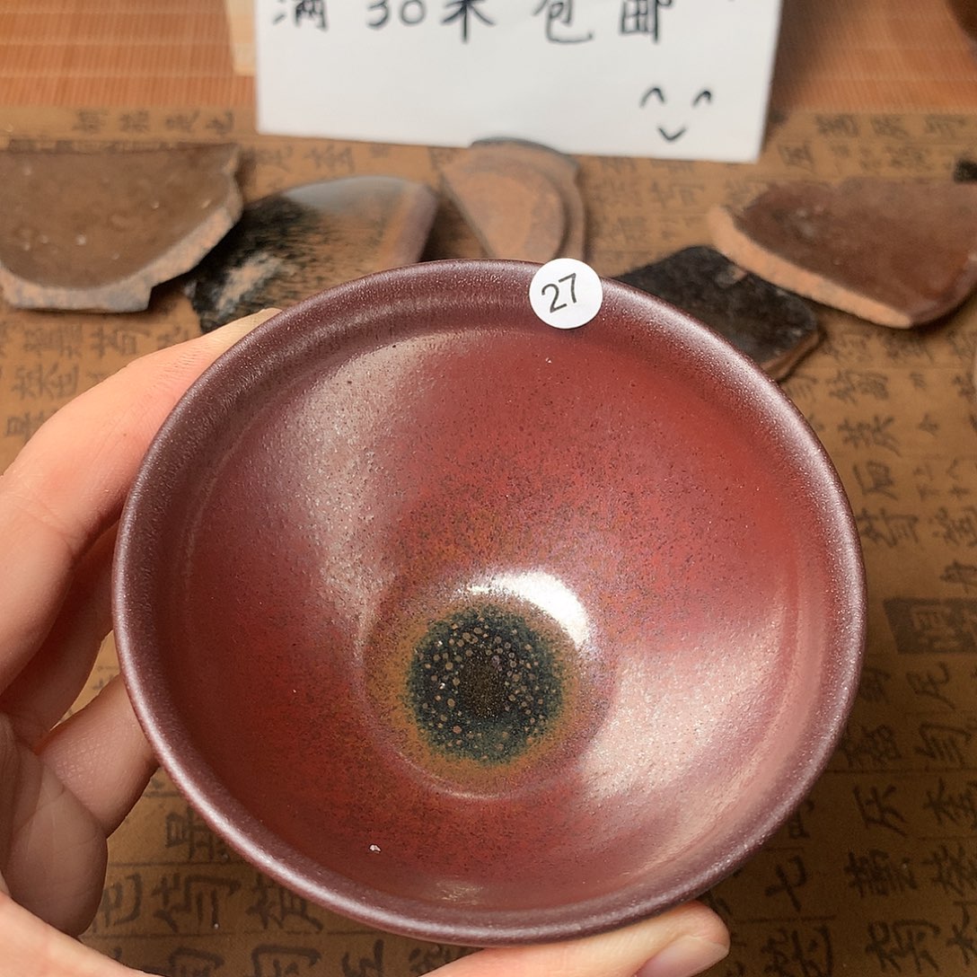 茶盏微瑕介意勿拍27