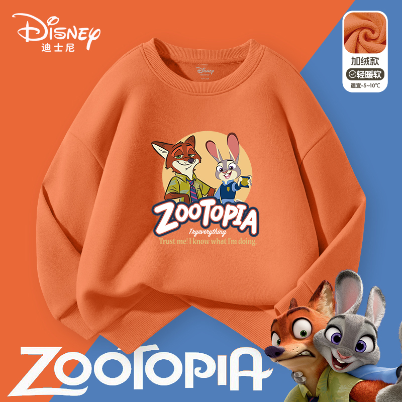 【疯狂动物城】迪士尼童装儿童加绒卫衣冬季男女童圆领上衣朱迪尼克