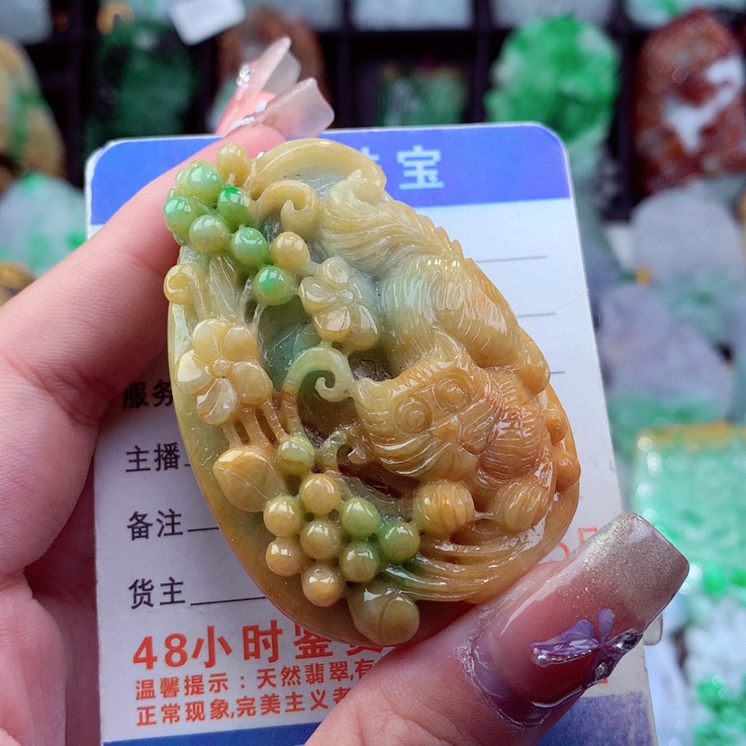 【闪购商品】翡翠颈饰未镶嵌挂件