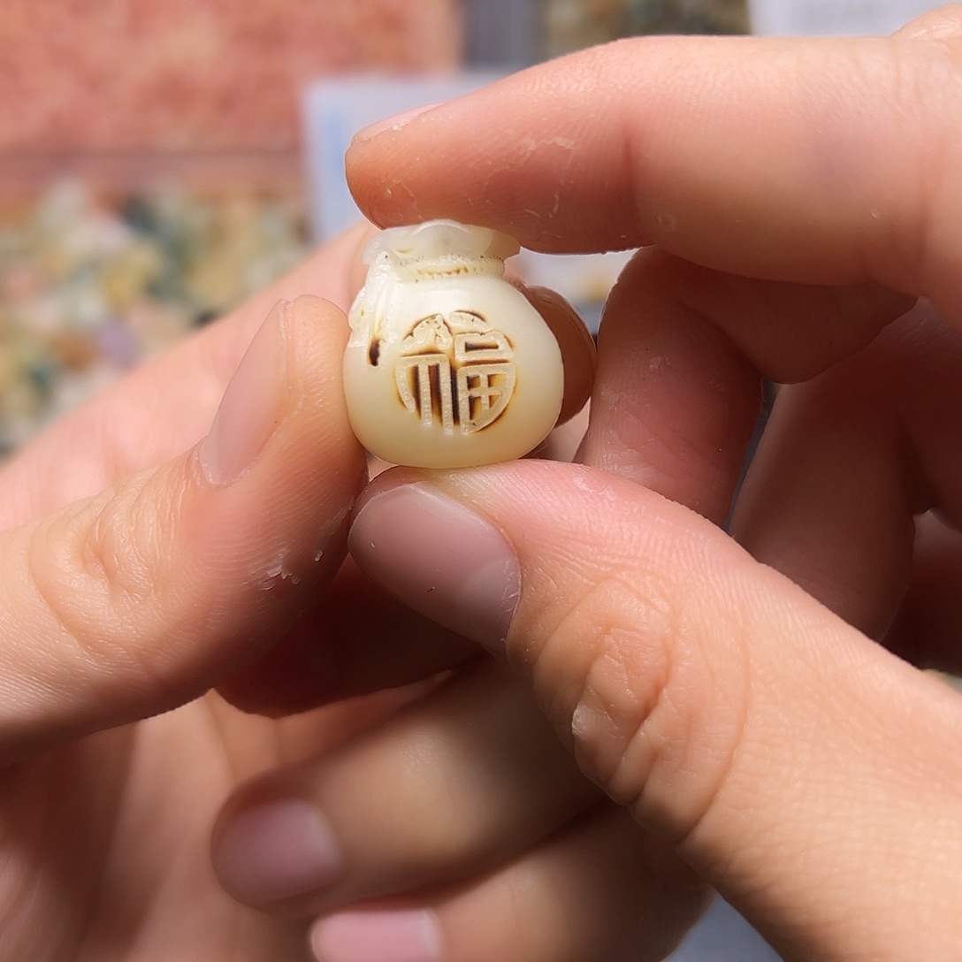 菩提根/象牙果吊坠福袋炭烤色8颗