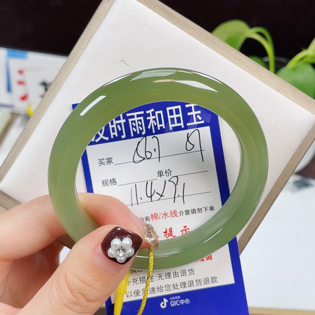 和田玉手镯未镶嵌