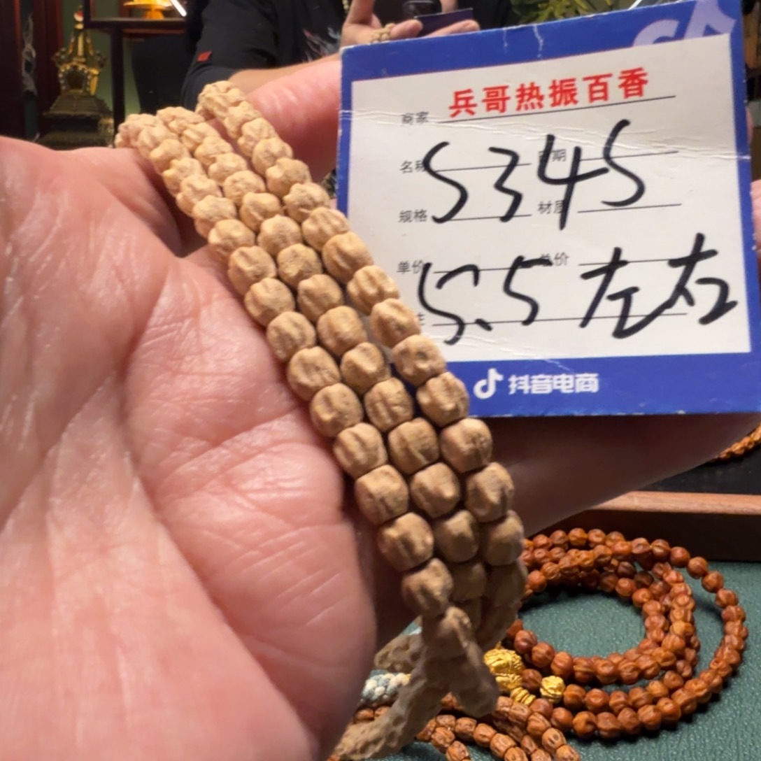 偷***光柏香籽/百香籽吊坠