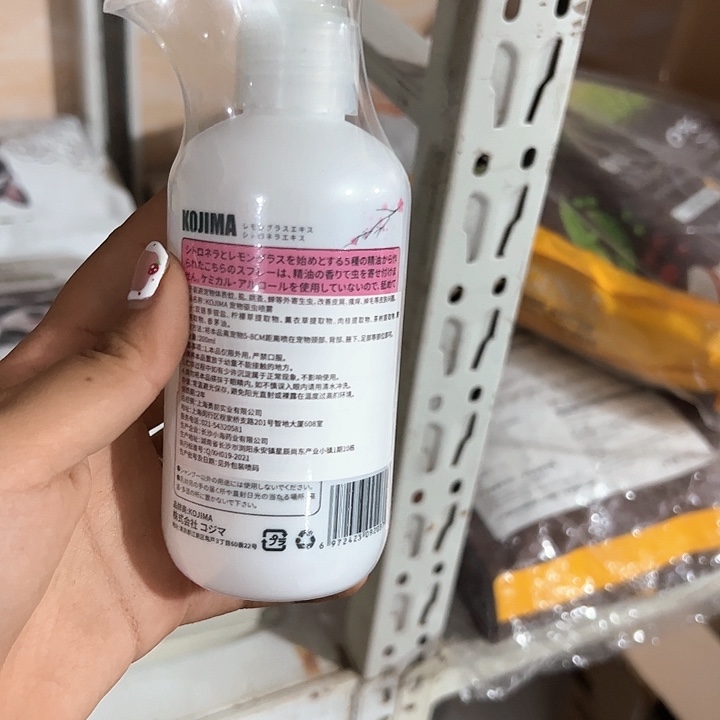 芝***天kojima过期的虫喷剂5瓶