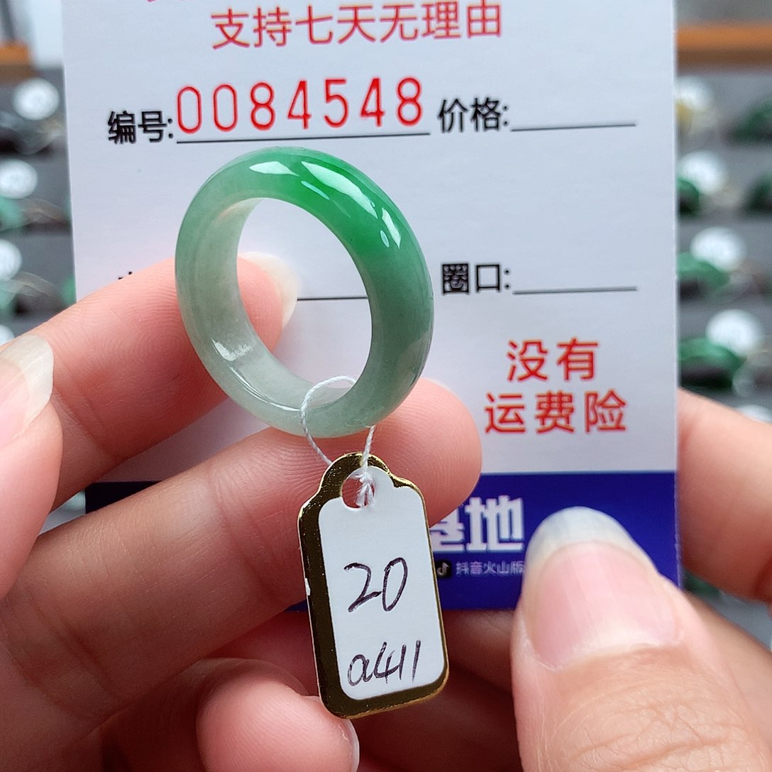 翡翠戒指未镶嵌20号