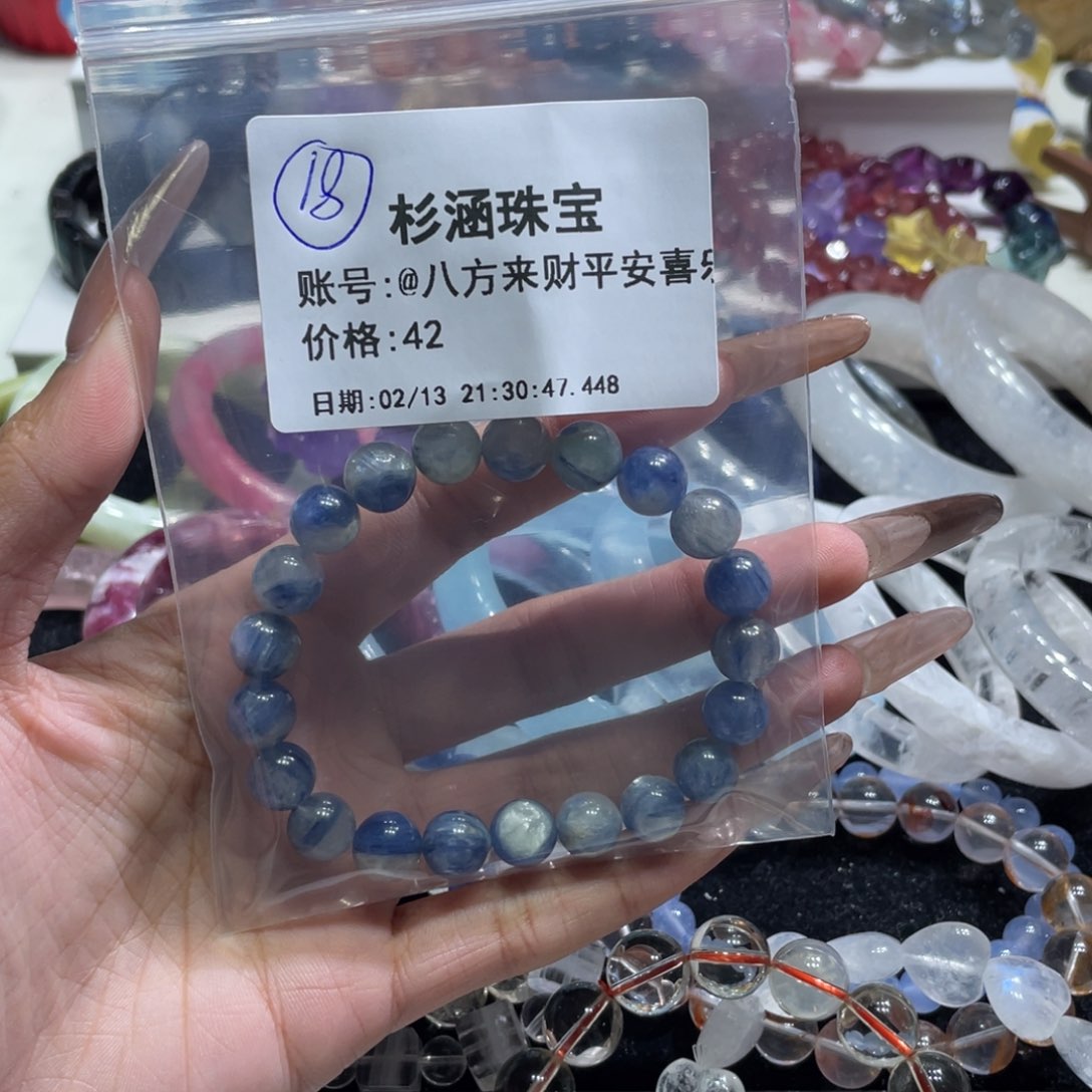 水晶手链未镶嵌手串