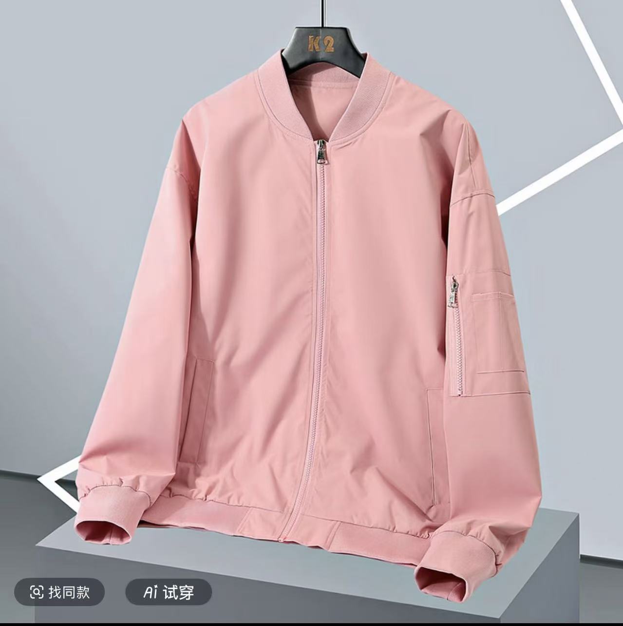 WT33083美式休闲立领夹克男士春秋棒球服潮流外套韩版飞行教练服