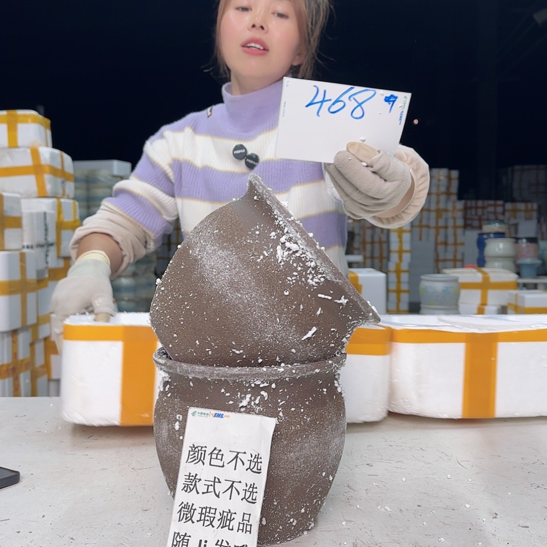 云上花盆直播1209-468颜色款式不选