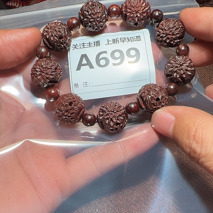 檀香紫檀（小叶紫檀）其他