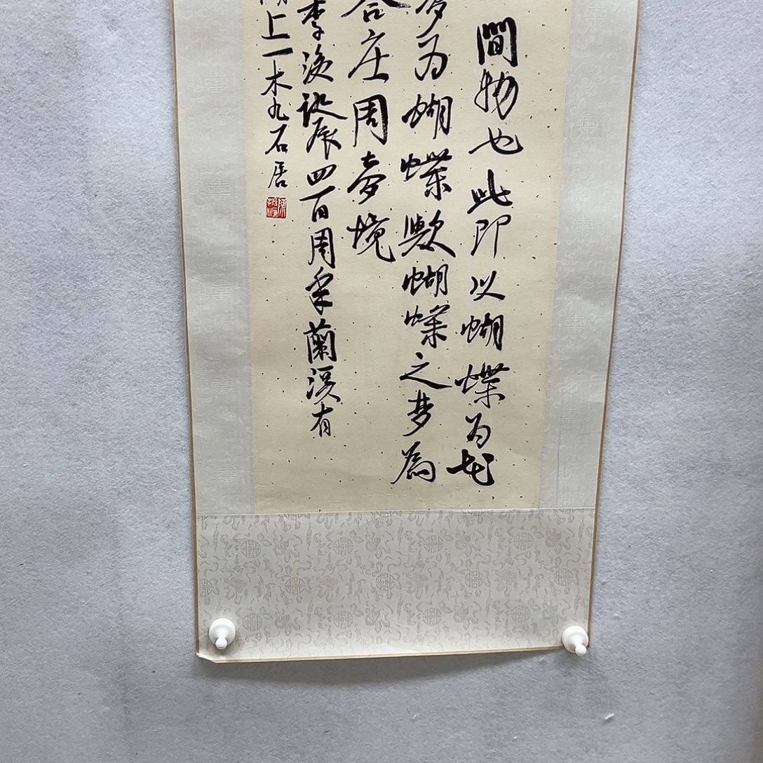 书画艺术作品进万家