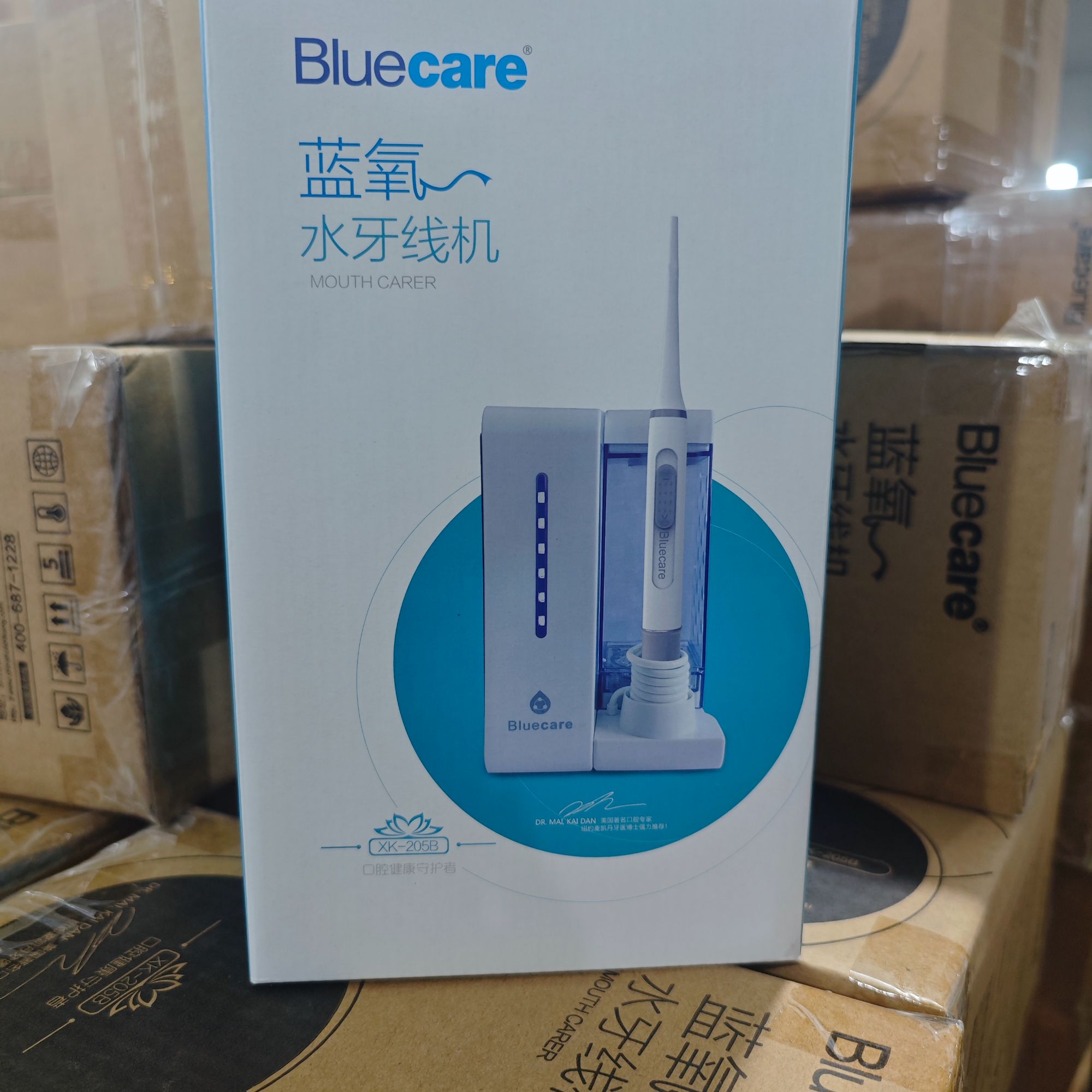 冲牙器 牙线机 充电款 