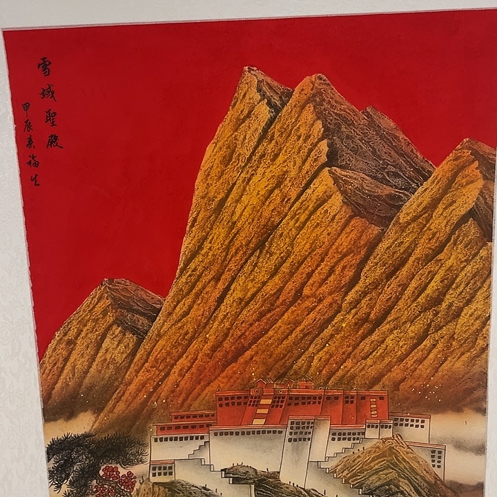 国画起到保护皮肤和皮肤