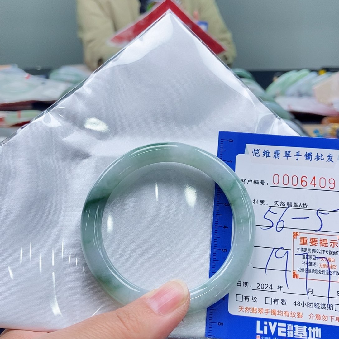 翡翠手镯未镶嵌一*缅甸翡翠