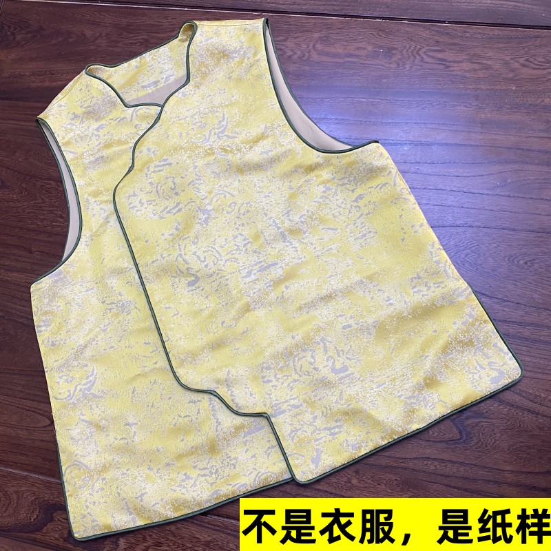 【恩宝儿裁缝铺】红颜中式马甲纸样 不是衣服，是纸样