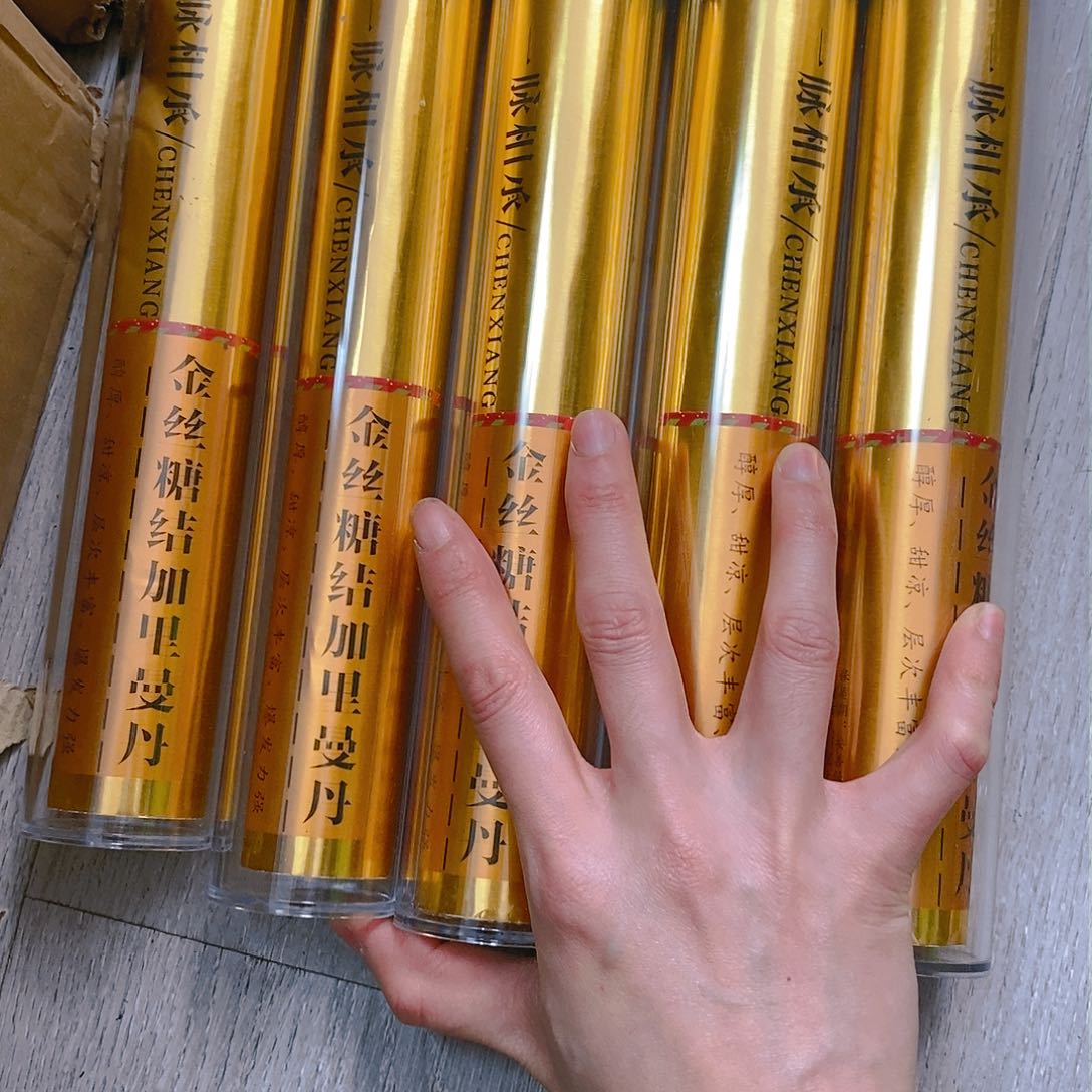 张**富娜娜香舍专属闪购链接5个