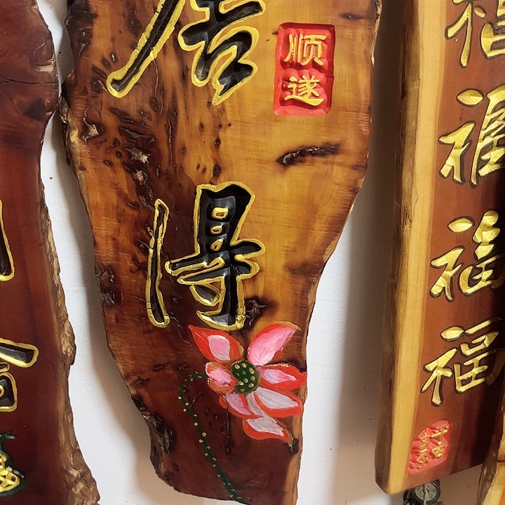 紫檀木类端景台毅