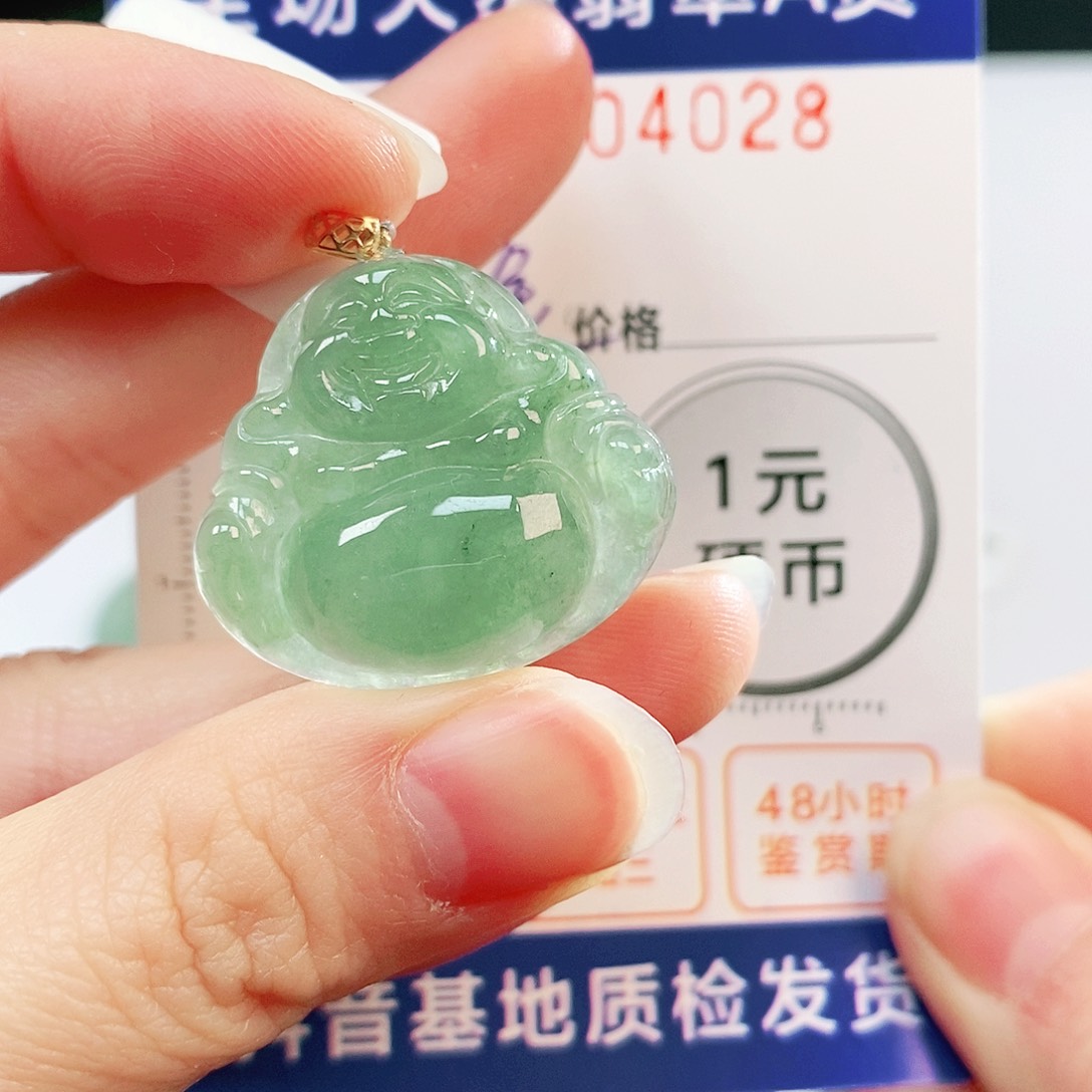 翡翠吊坠(不含链)18K金镶嵌