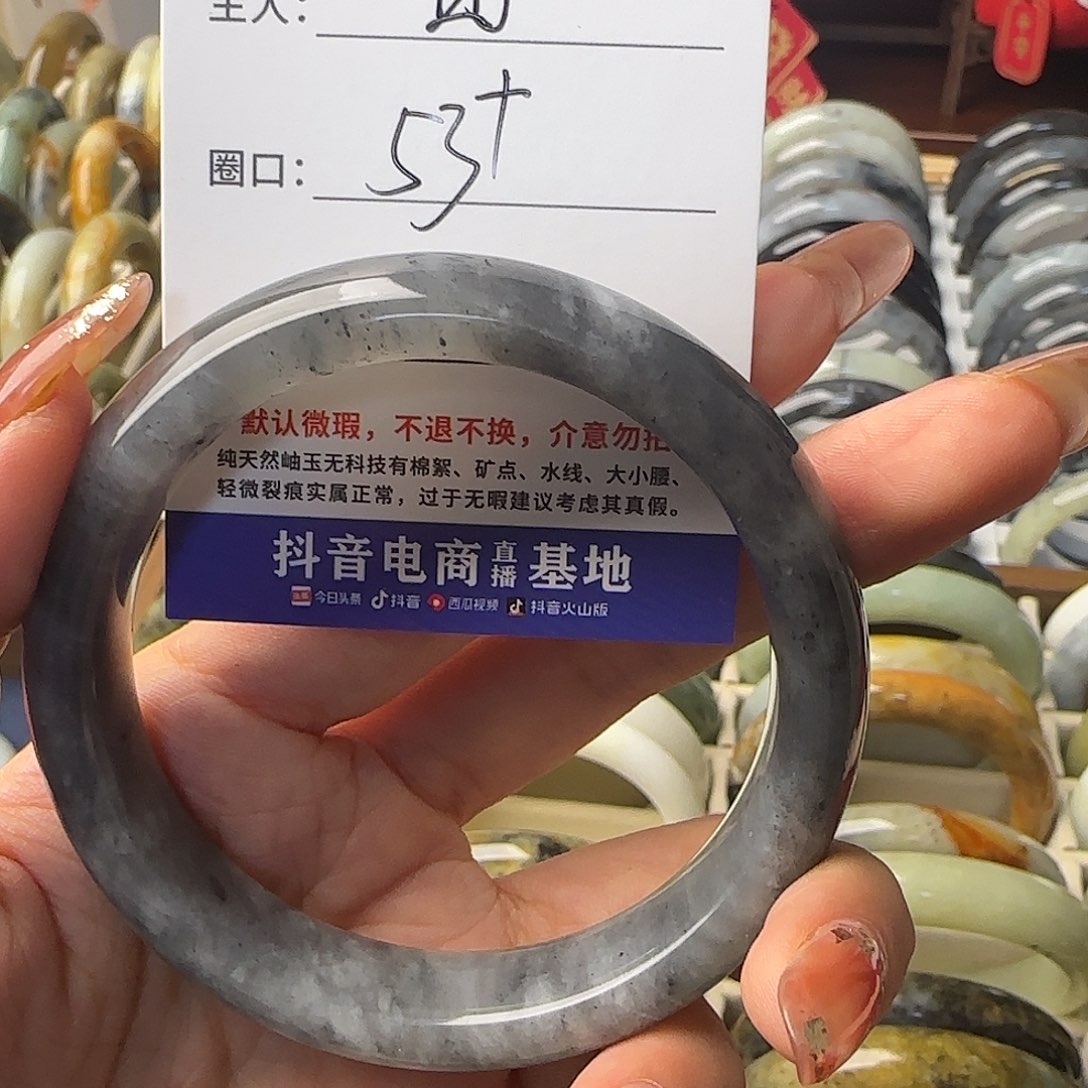 蛇纹石玉手镯合金一****肉