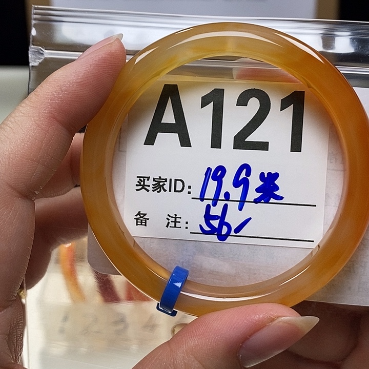 红***～玛瑙/玉髓未镶嵌手镯