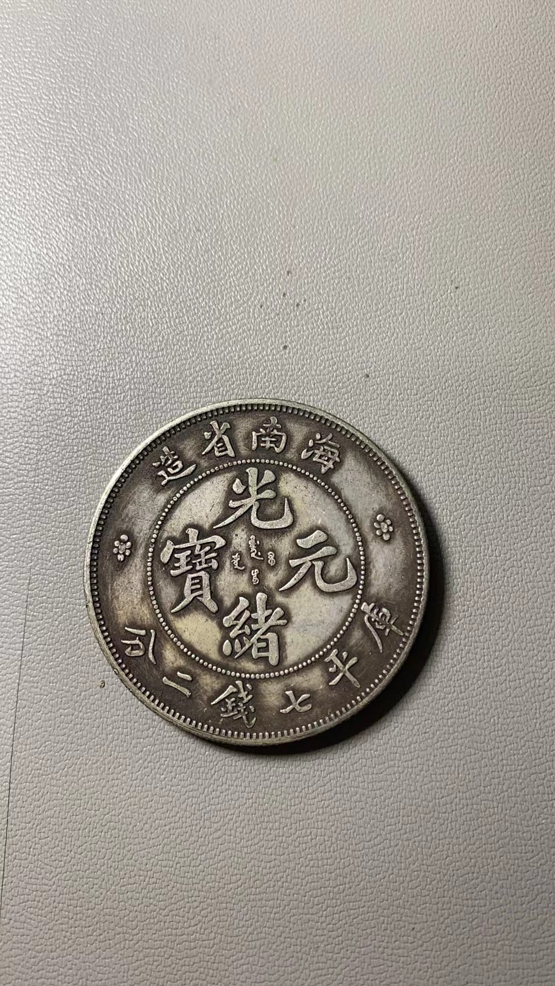 A690精选家居饰品手工摆件现代仿古复古工艺品摆件