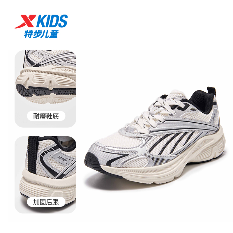 秋季男女童防滑耐磨中大童旋钮运动休闲鞋675315329463&