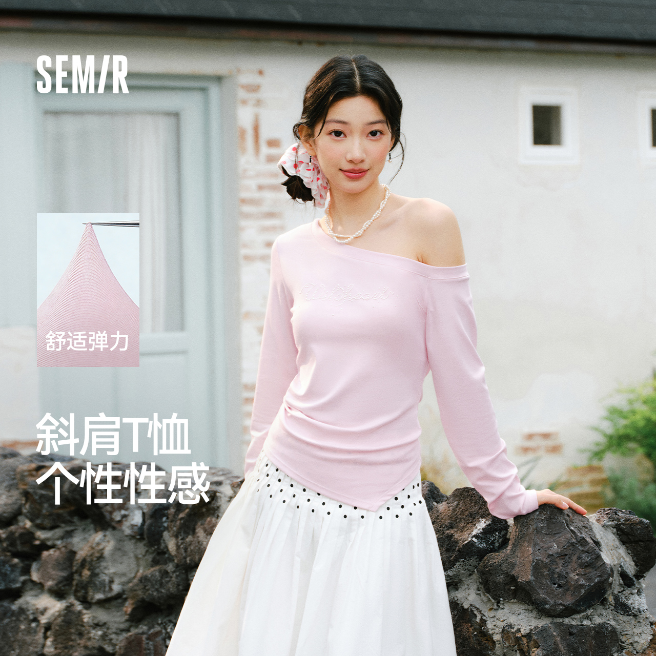森马长袖T恤女春短款斜肩露肩字母紧身2026新款小性感设计感上衣