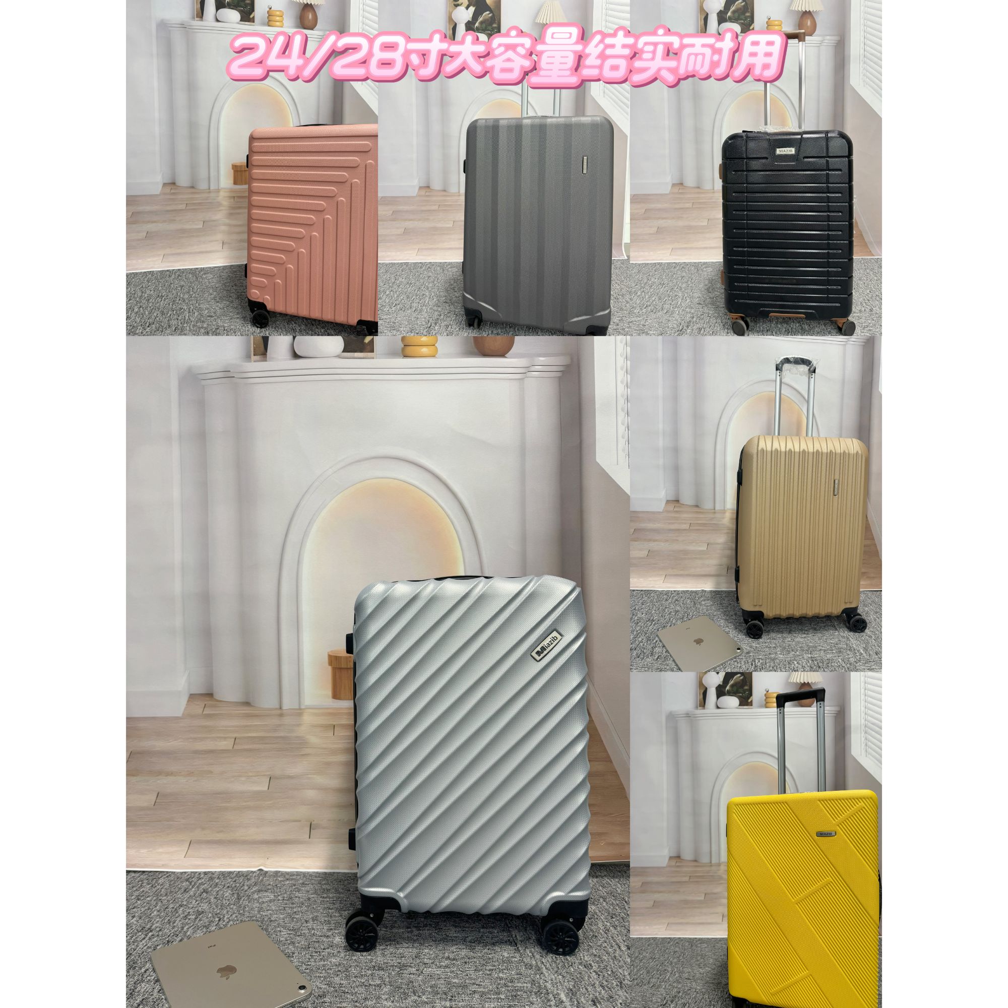 24寸28寸结实耐用拉链款大容量旅行箱外贸高品质断码1-10