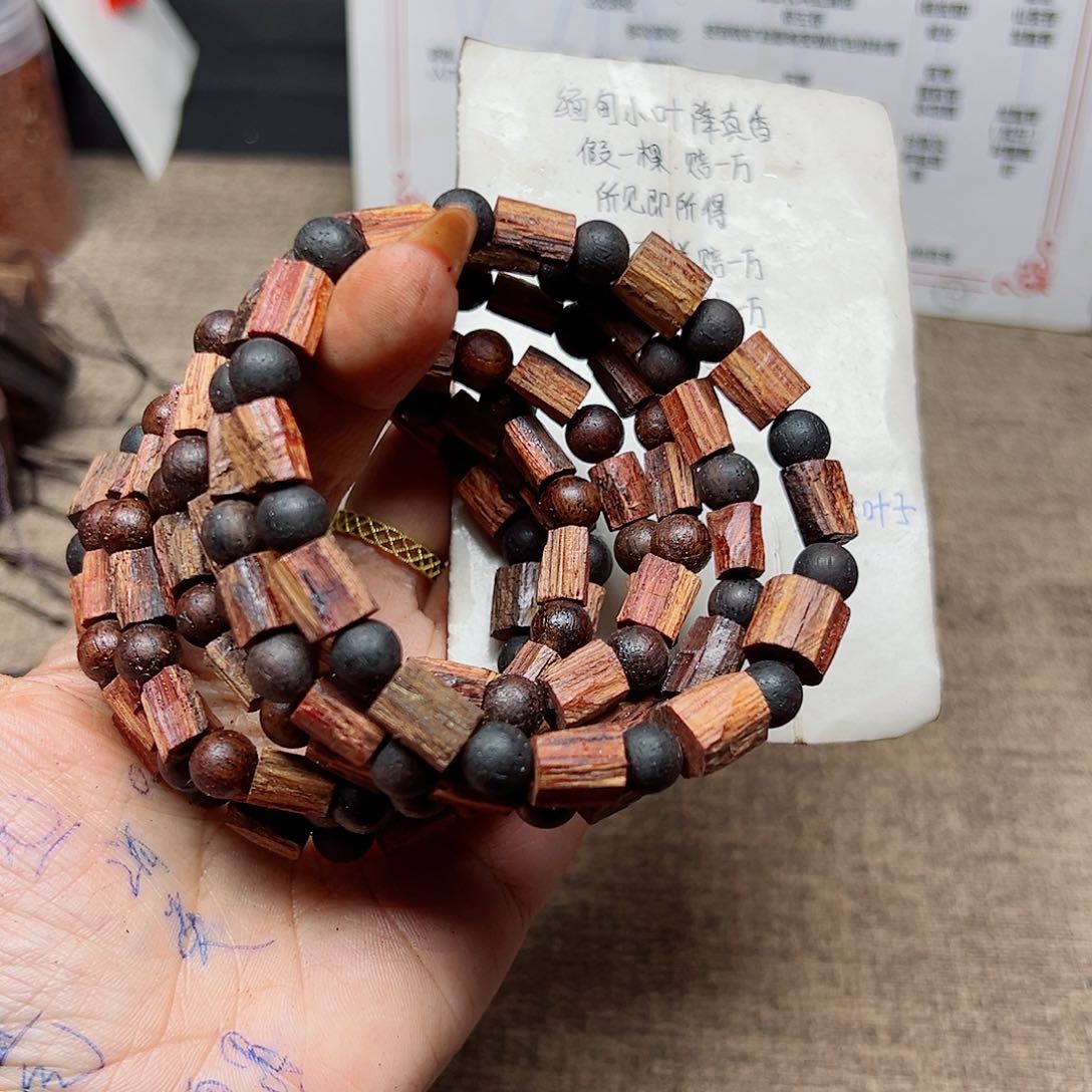 藤类降真香缅甸东枝料随型手串1条