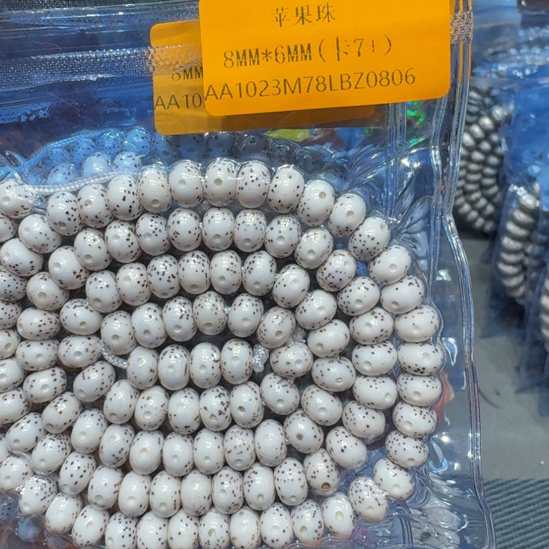 黑***）星月菩提吊坠星月菩提