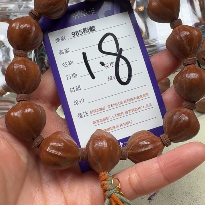 搬***佬手串/手链橄榄核橄榄核