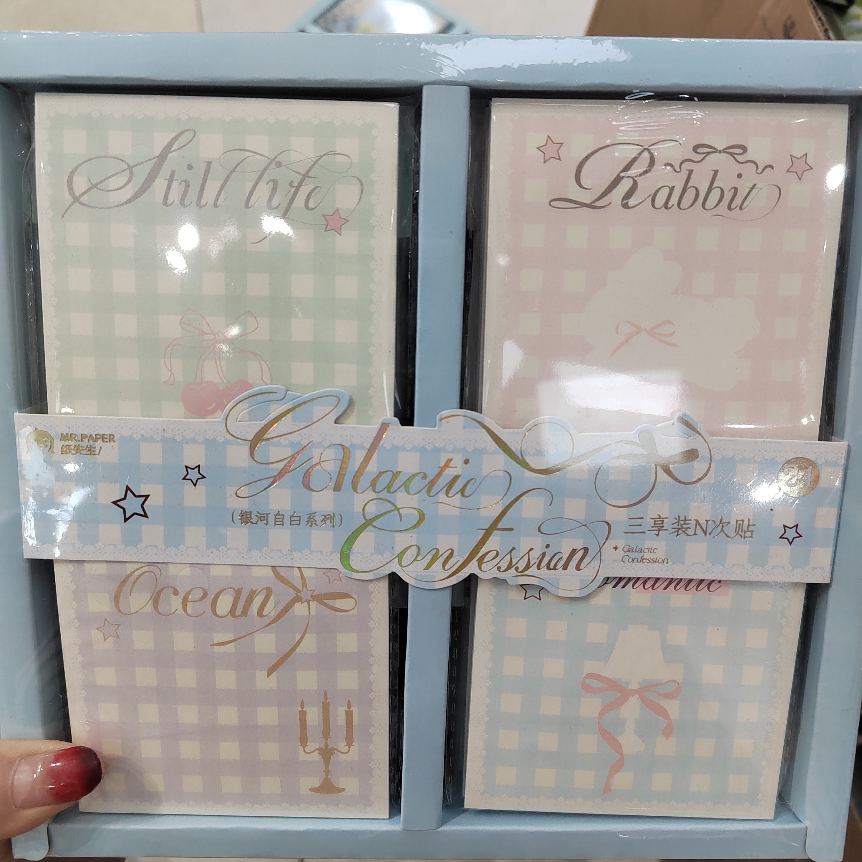 纸先生便利贴三盒 24包/盒