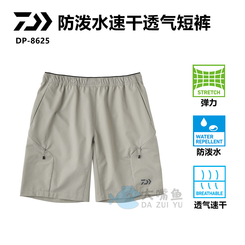 达亿瓦25新款防水透气短裤 DP-8625 休闲百搭五分裤耐磨钓鱼裤