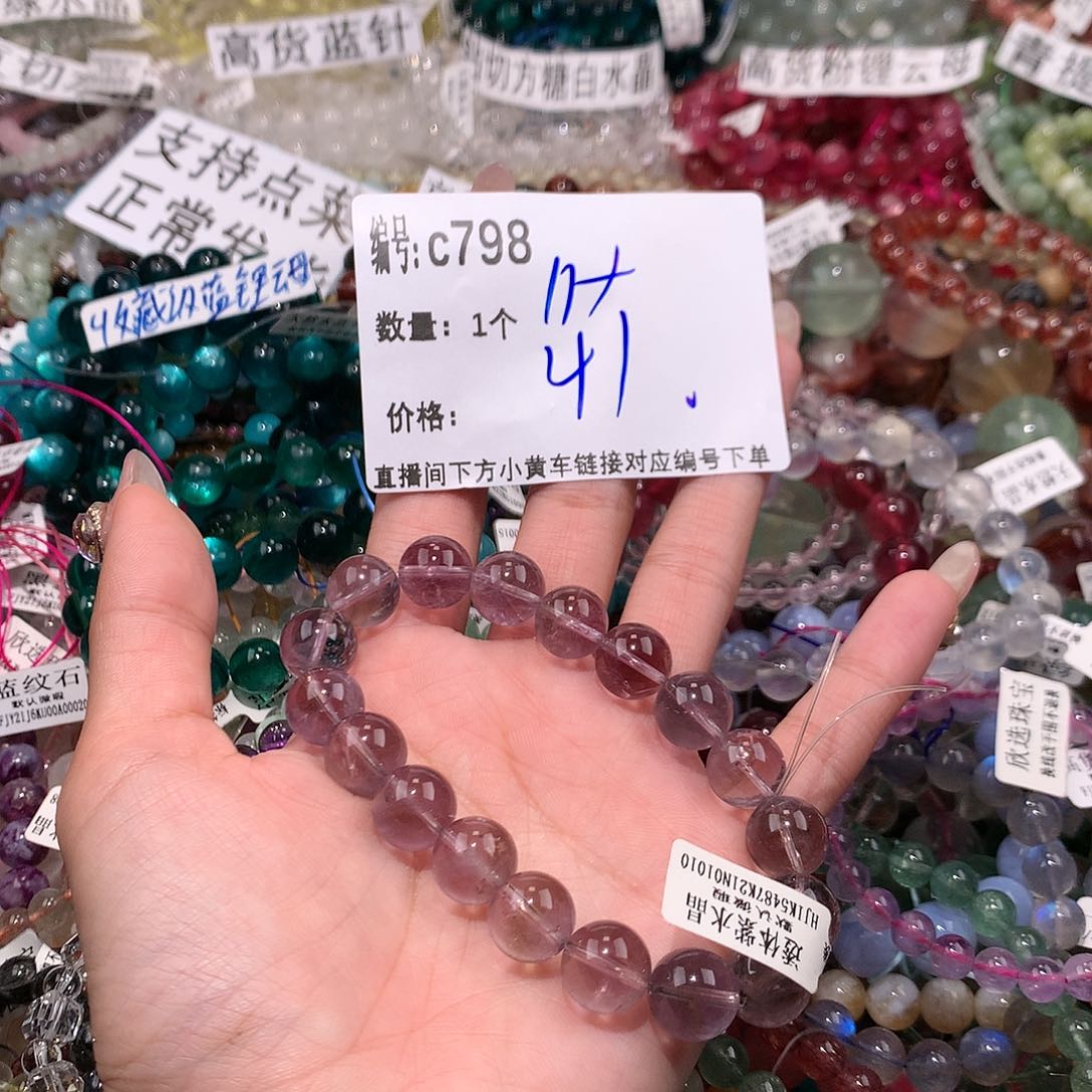 水晶手串未镶嵌798&@@@@