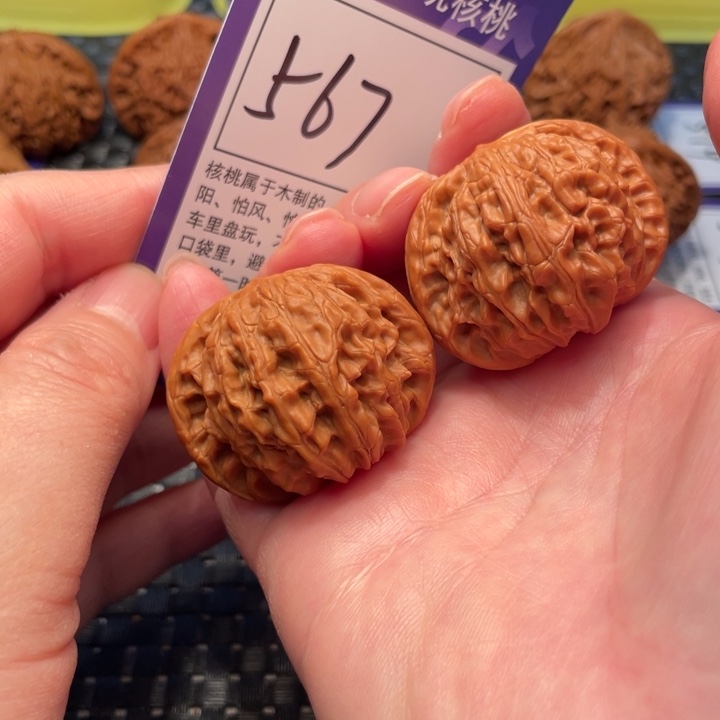 把件文玩核桃39磨盘567