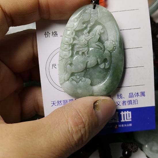 翡翠未镶嵌颈饰挂件