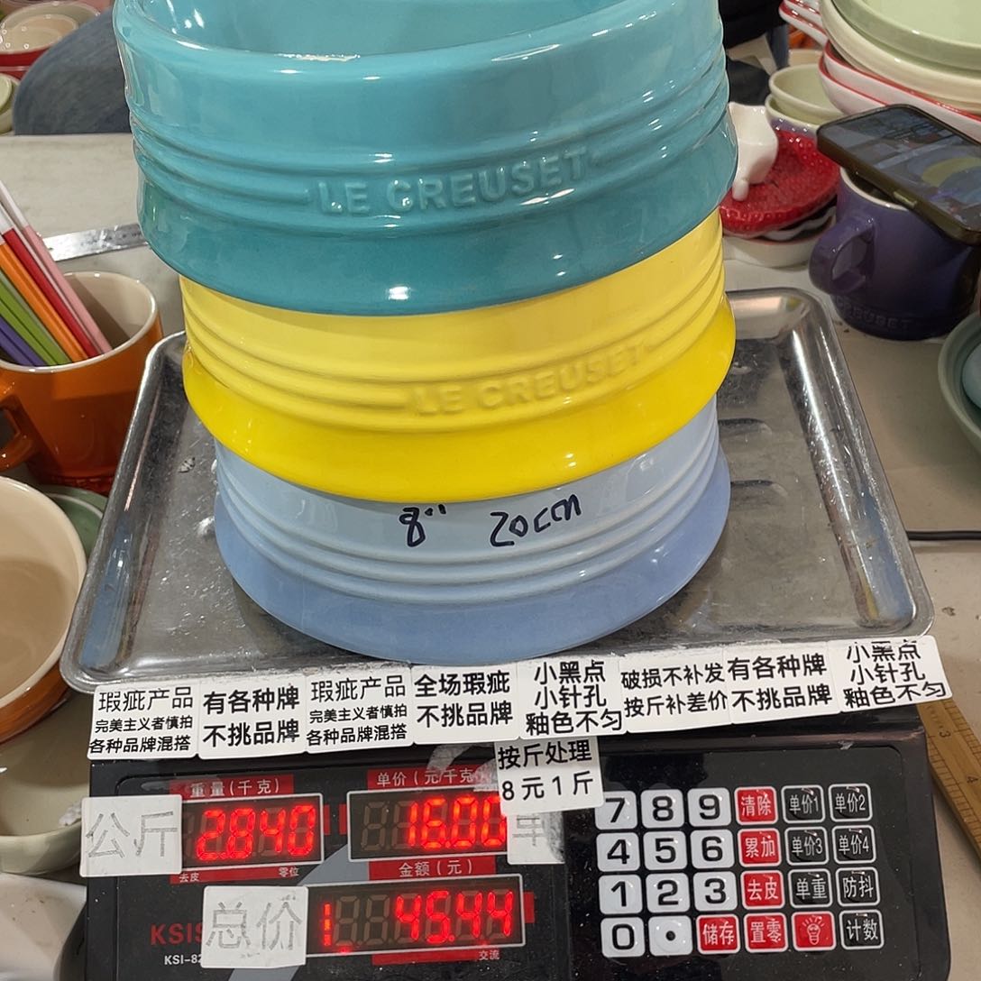 瓷片瑕疵陶瓷不挑品牌一个装123