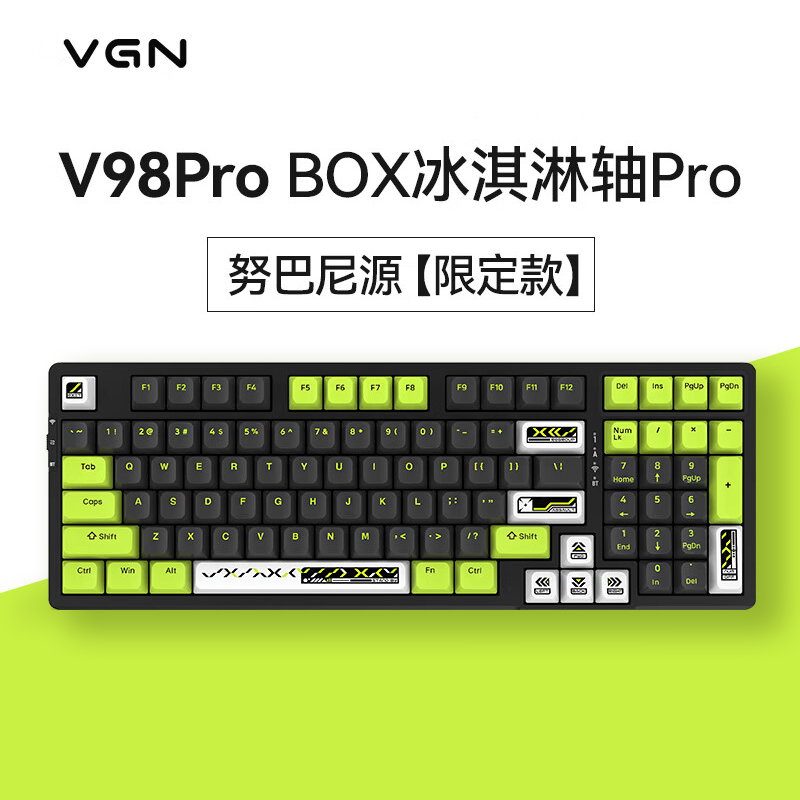 未拆封 VGN 全新V98Pro无线蓝牙三模客制机械键盘游戏全键热插拔 