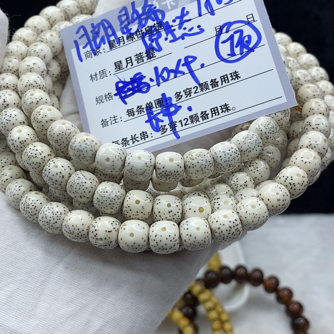 星月菩提吊坠奋****斗A65::::::::::::